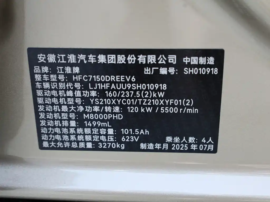 Zunjie Zunjie S800 — миниатюра 15
