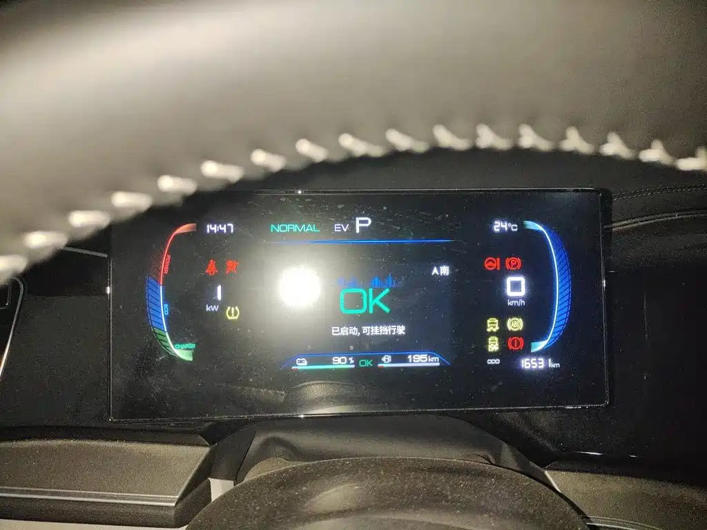 BYD Qin PLUS — миниатюра 7