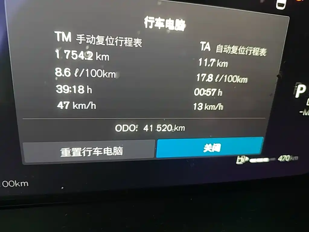 Volvo XC60 — миниатюра 17