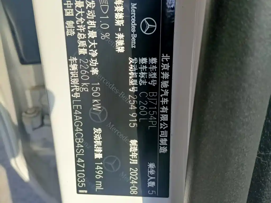 MERCEDES-BENZ C CLASS