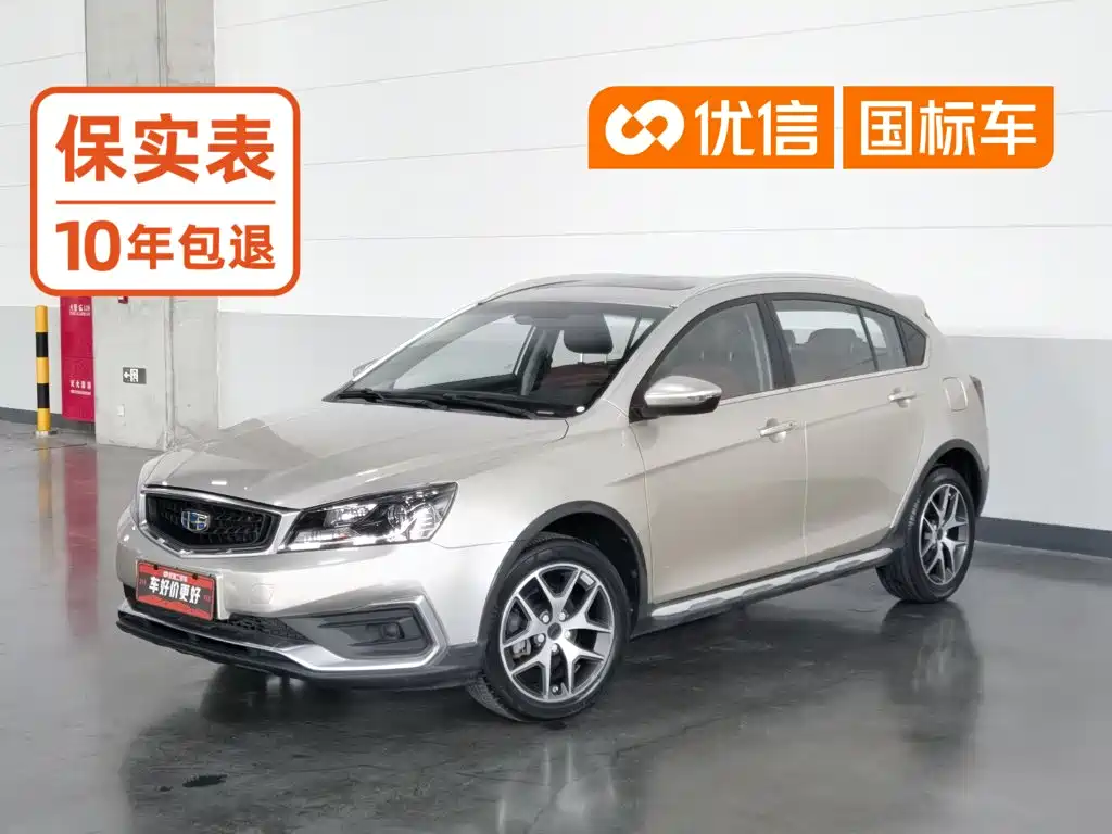 Geely Vision S1