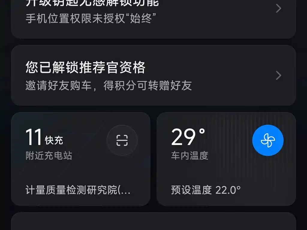 Xiaomi YU7 — миниатюра 9