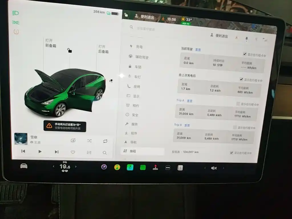 Tesla Model Y — миниатюра 12