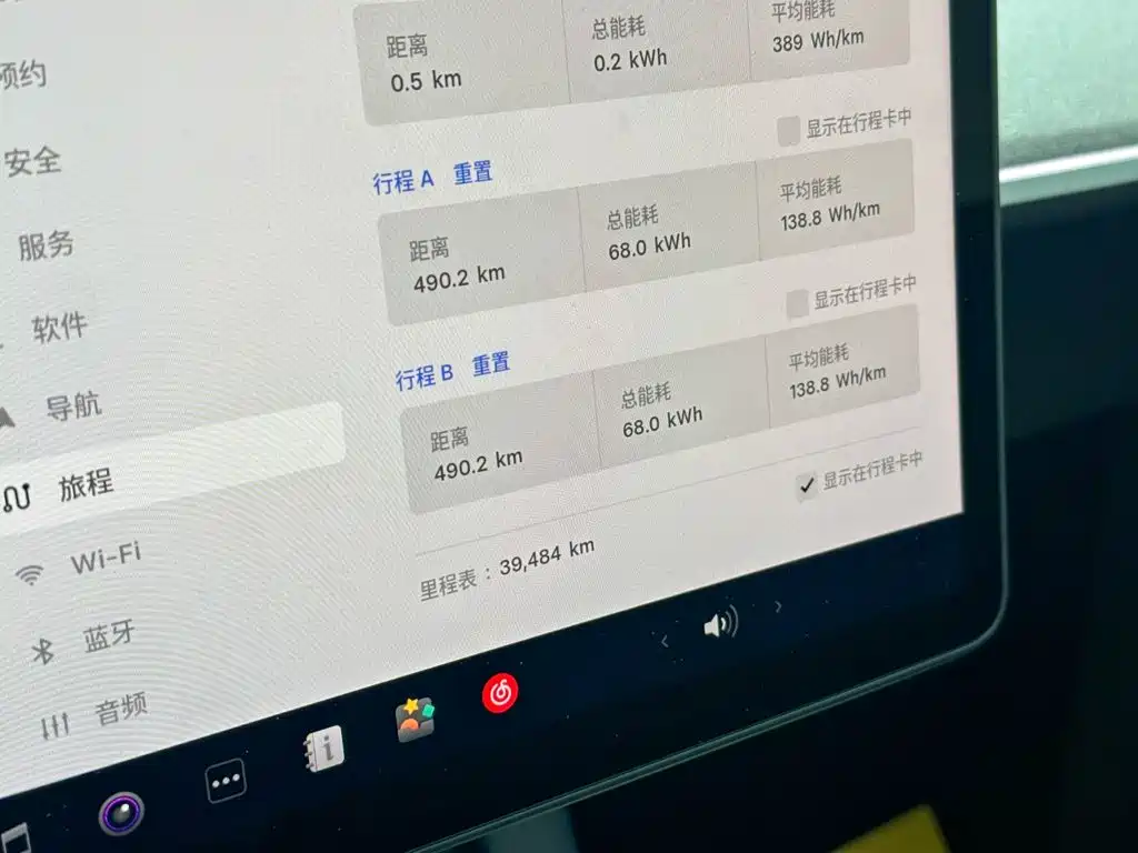 Tesla Model Y — миниатюра 9