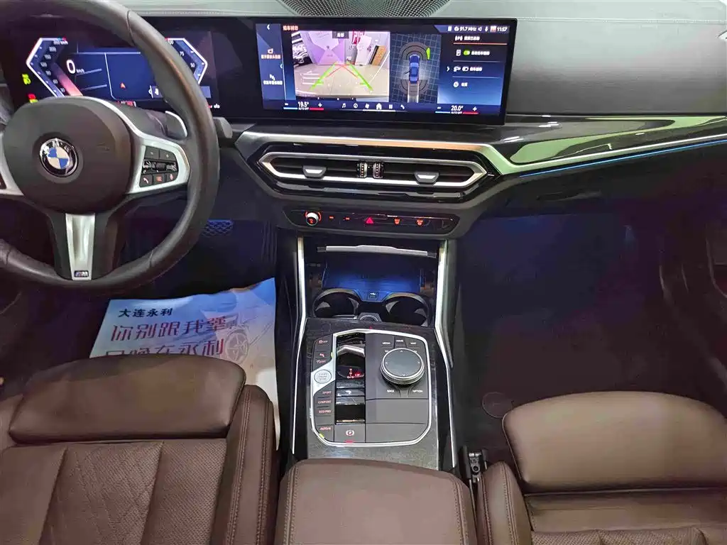 BMW 3 Series — миниатюра 7