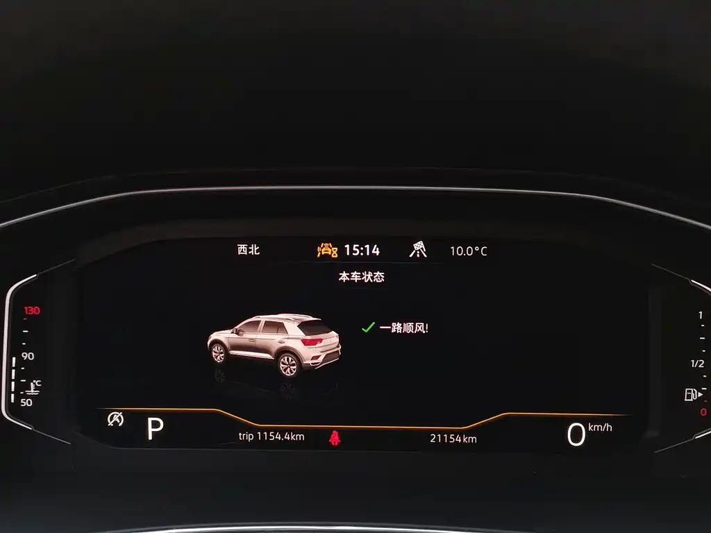 VOLKSWAGEN T ROC EXPLORING SONGS