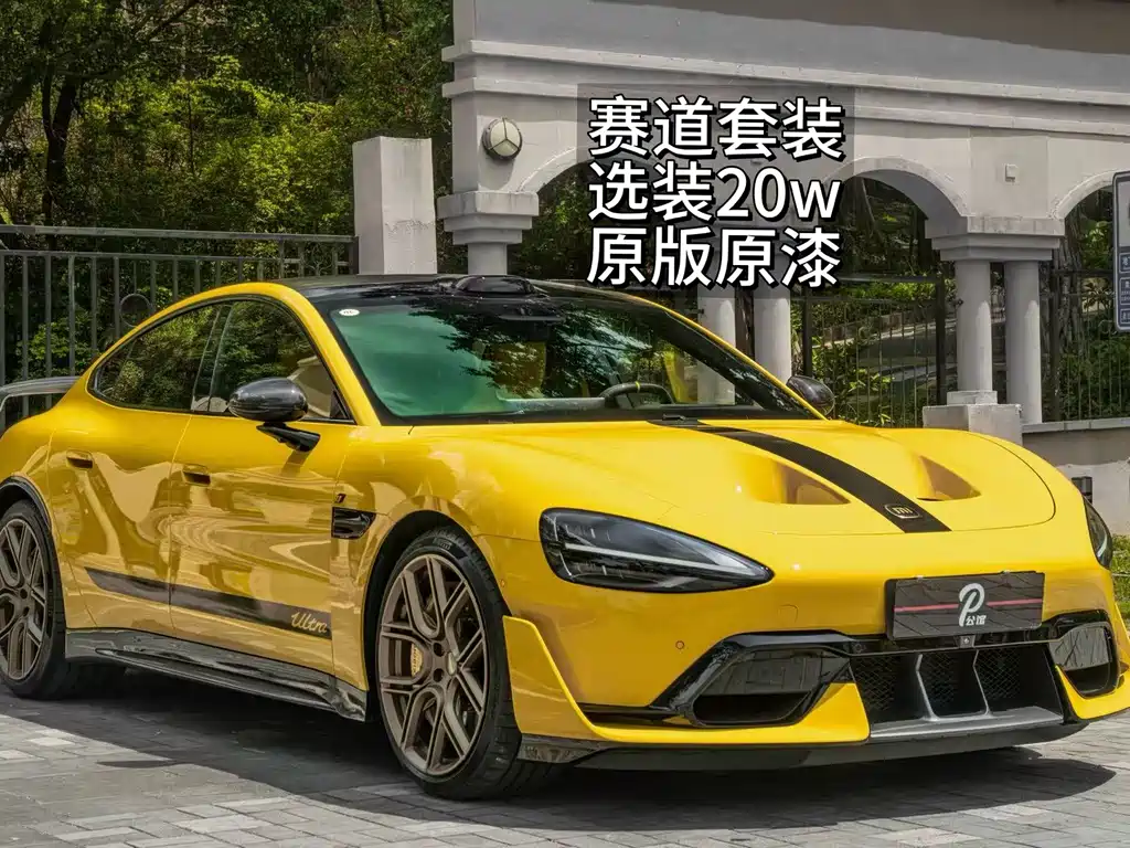 Xiaomi SU7 Ultra 2025