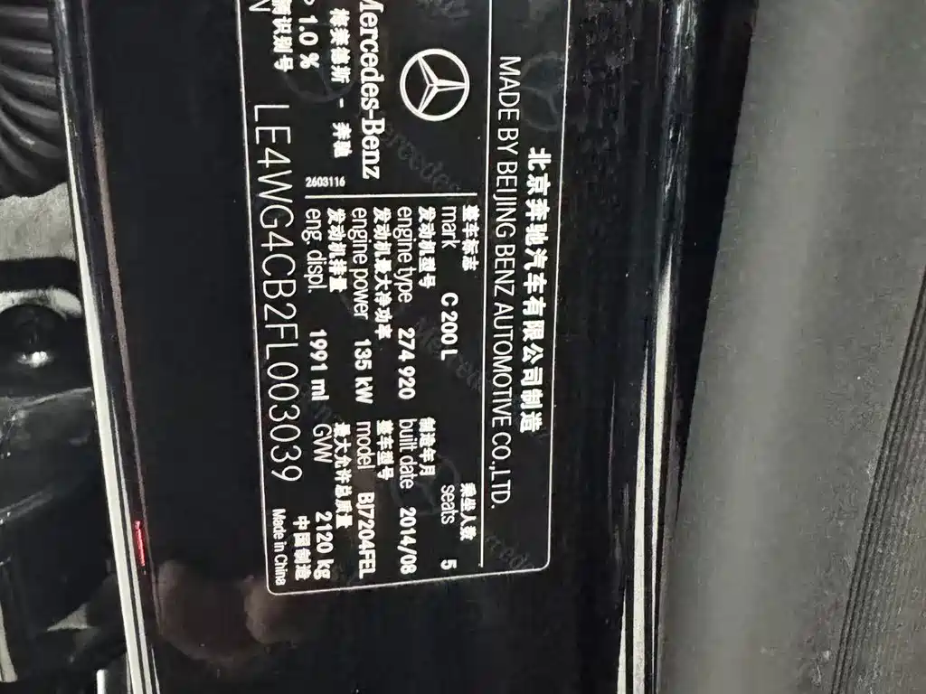 Mercedes-Benz C-Class — миниатюра 20