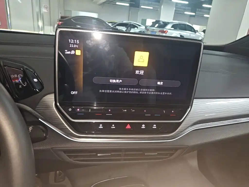 Volkswagen ID.4 Crozz — миниатюра 13