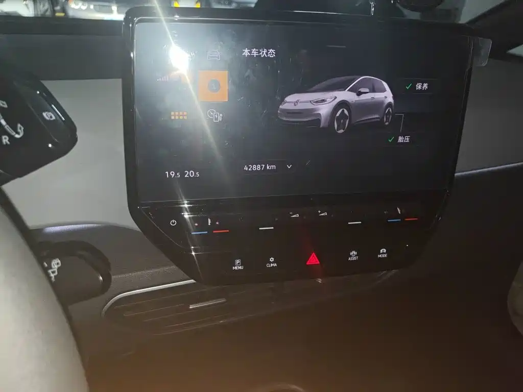 Volkswagen ID.3 — миниатюра 14