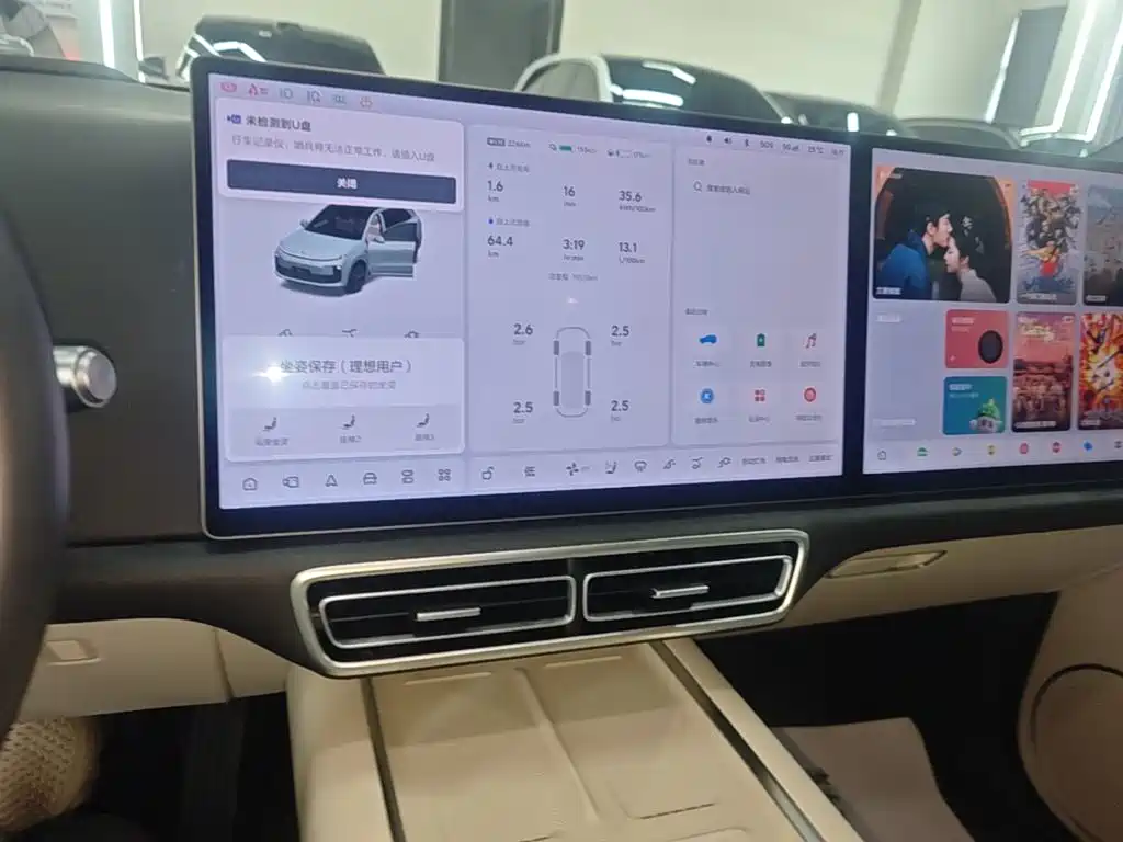 Li Auto Li L6 — миниатюра 13
