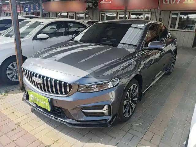 2025 Geely Xingrui