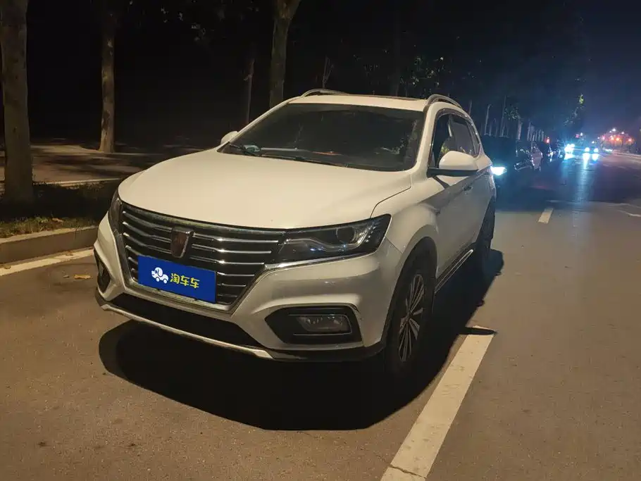 Roewe RX5