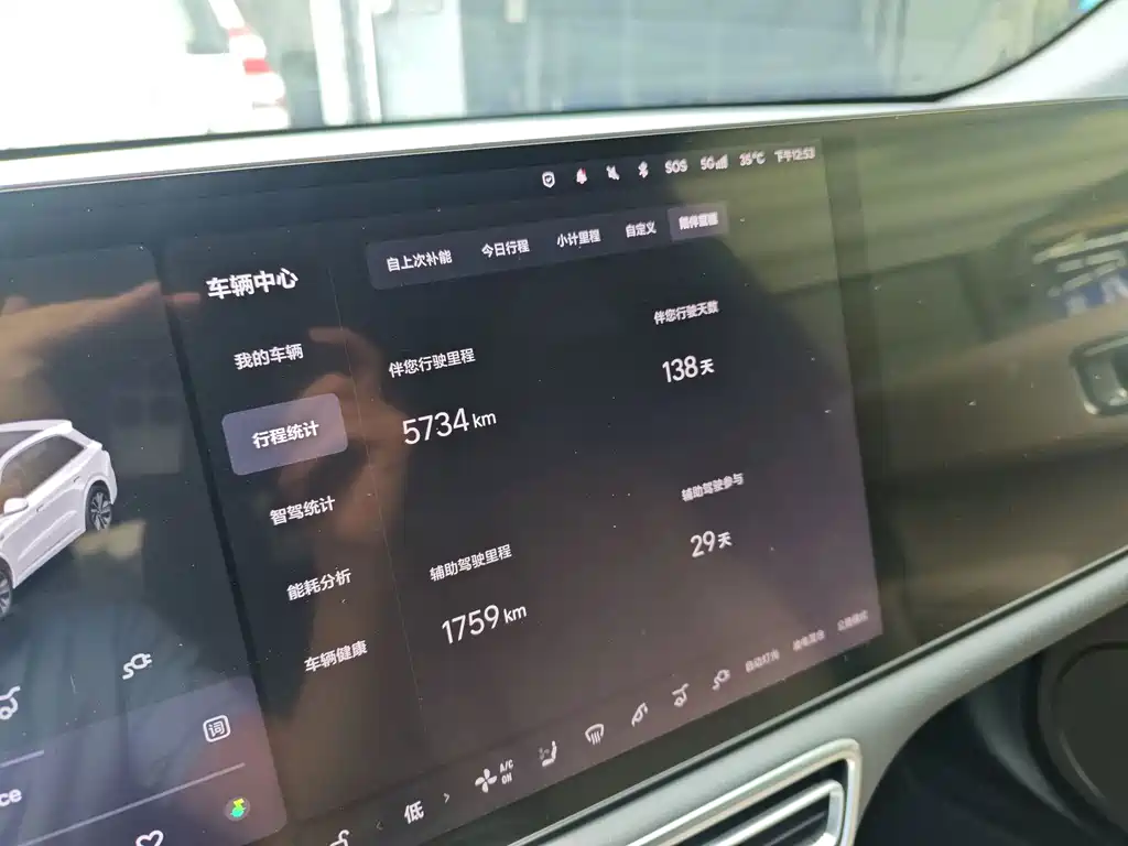 Li Auto Li L6 — миниатюра 17