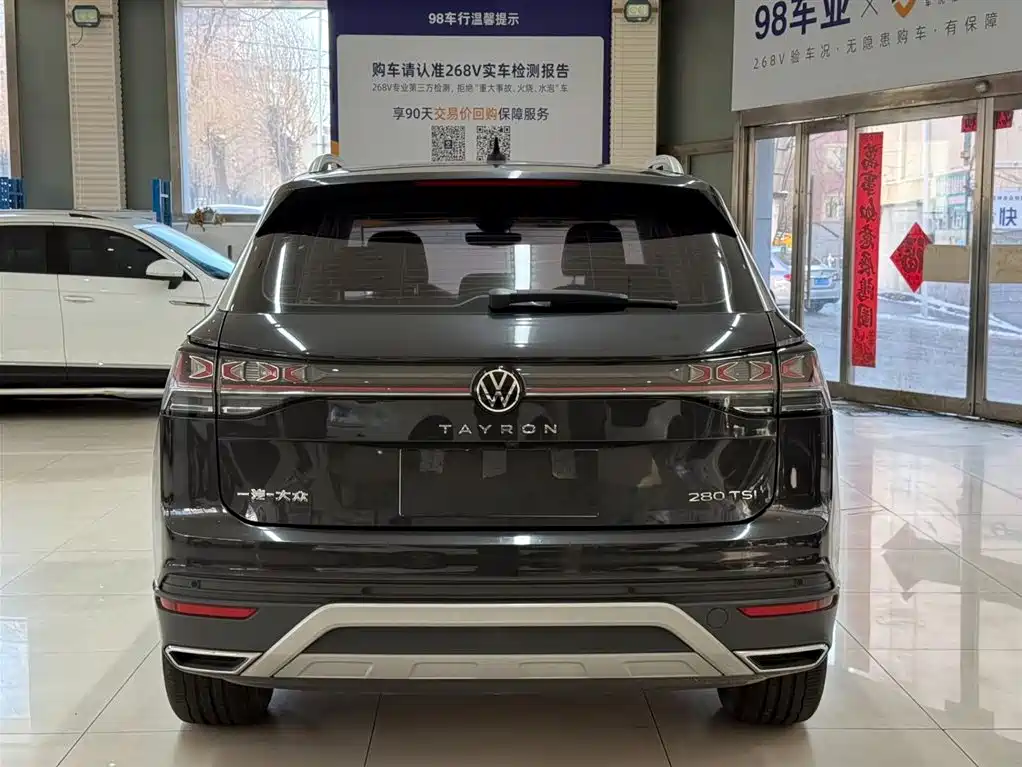 VOLKSWAGEN TANYUE