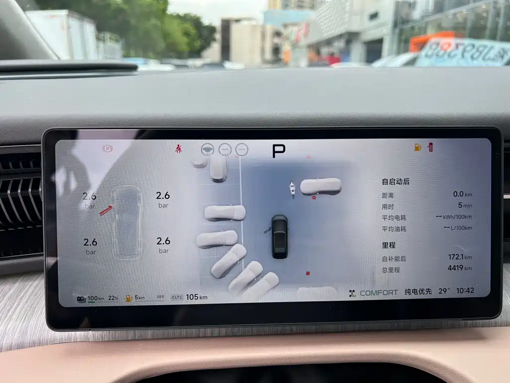 XPeng X9 — миниатюра 24