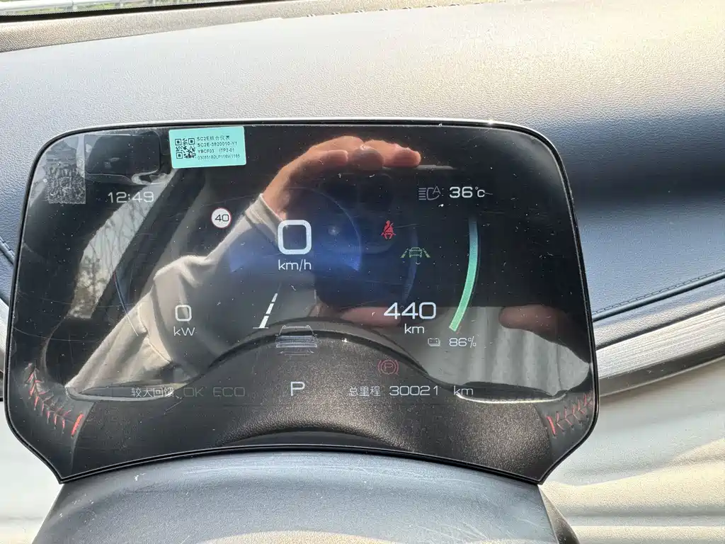 BYD Yuan Plus — миниатюра 20