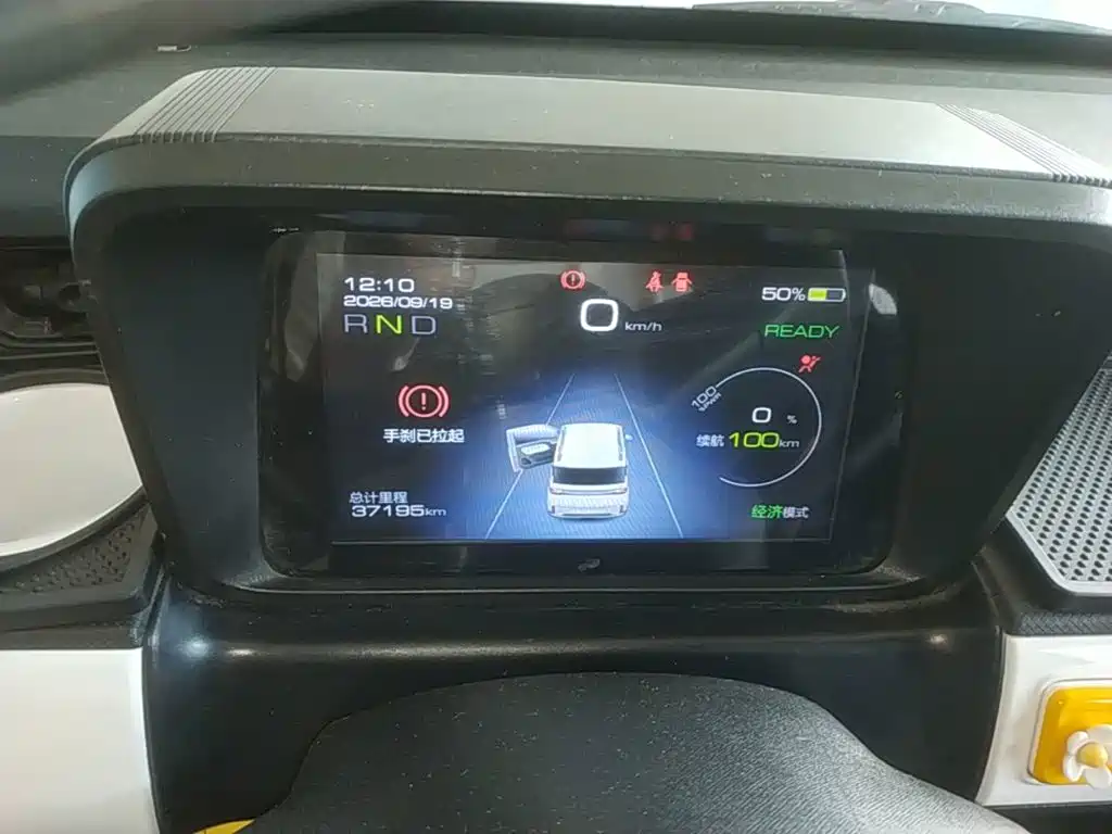 Wuling MINIEV — миниатюра 12