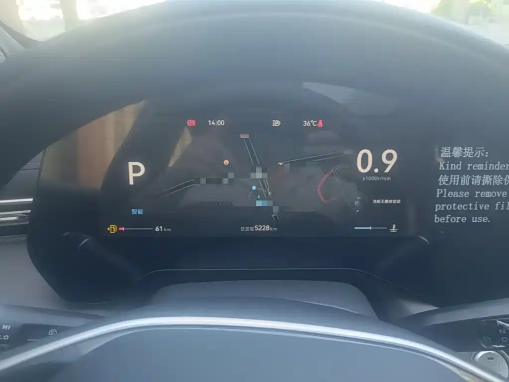 Changan CS55PLUS — миниатюра 12
