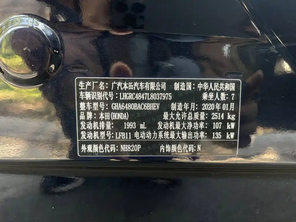 Honda Odyssey — миниатюра 21