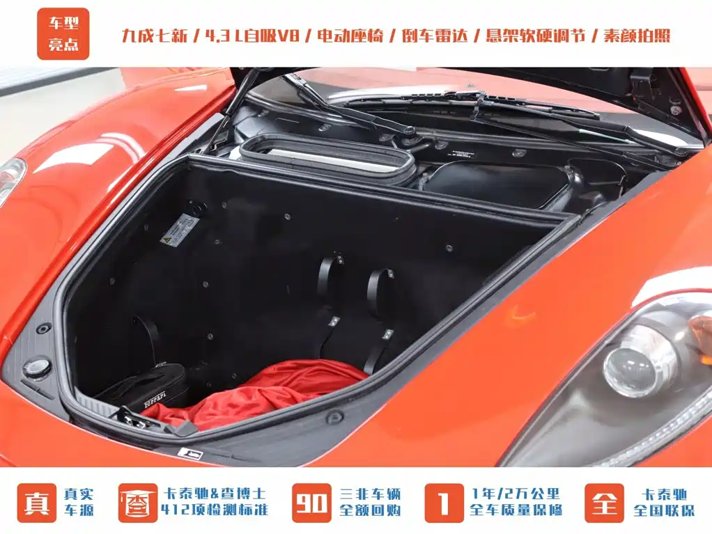 Ferrari F430 — миниатюра 3