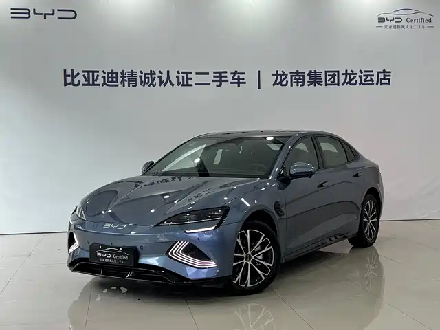 2026 BYD Seal