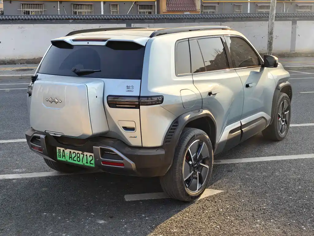 FANG CHENG BAO TITANIUM 3