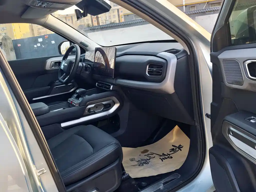 FANG CHENG BAO TITANIUM 3