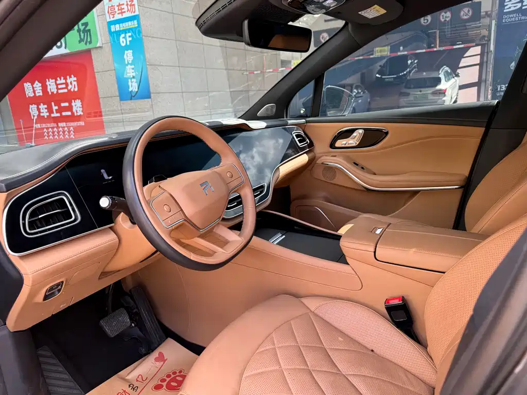 Roewe Feifan R7 — миниатюра 4