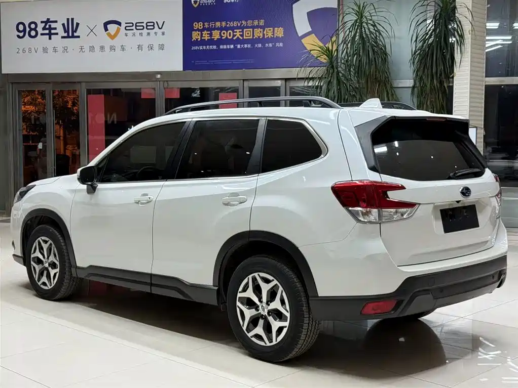 Subaru Forester 2022 2.0i AWD Luxury EyeSight