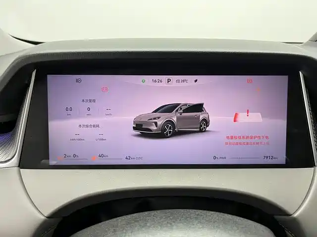 Shangjie Shangjie H5 — миниатюра 7