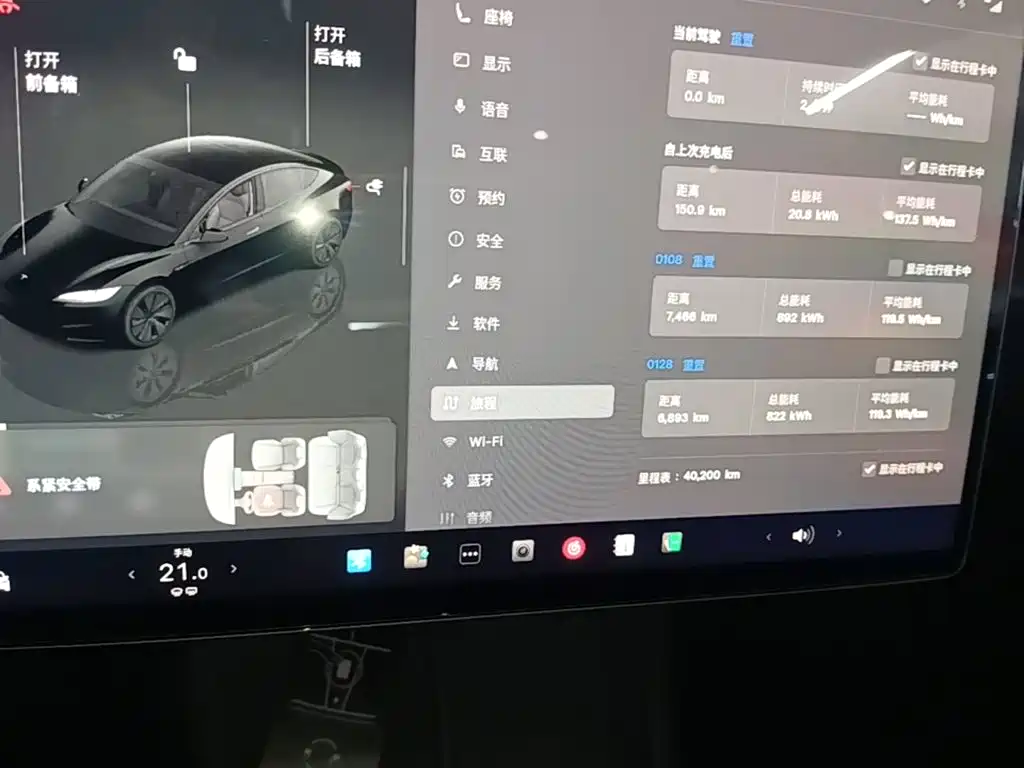 Tesla Model 3 — миниатюра 12