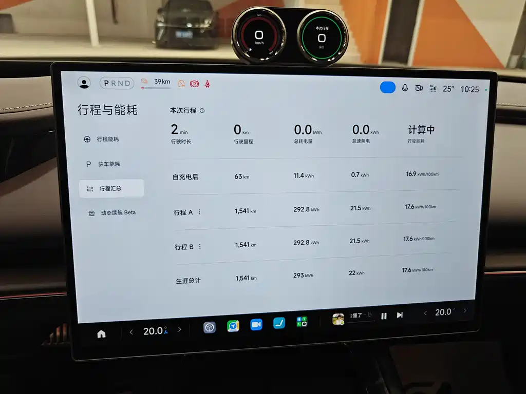 Xiaomi SU7 2026 Max