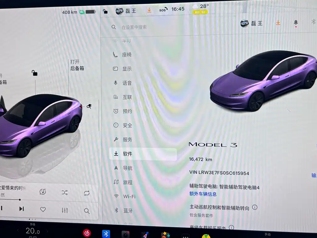 Tesla Model 3 — миниатюра 7