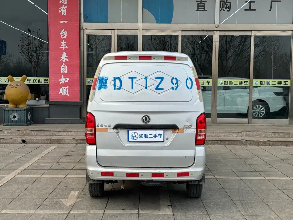 DONGFENG K05S