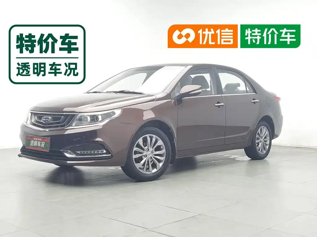 Geely Vision