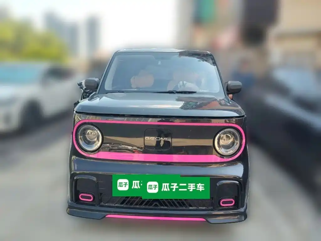 Galaxy Panda — миниатюра 2