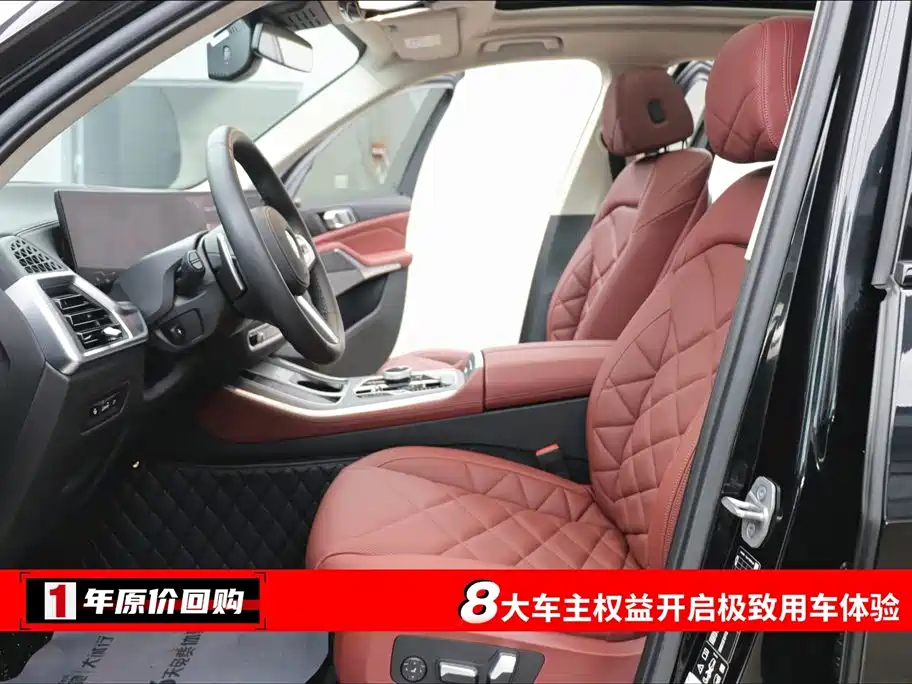 BMW X5 2023 xDrive 30Li Premium M Sport