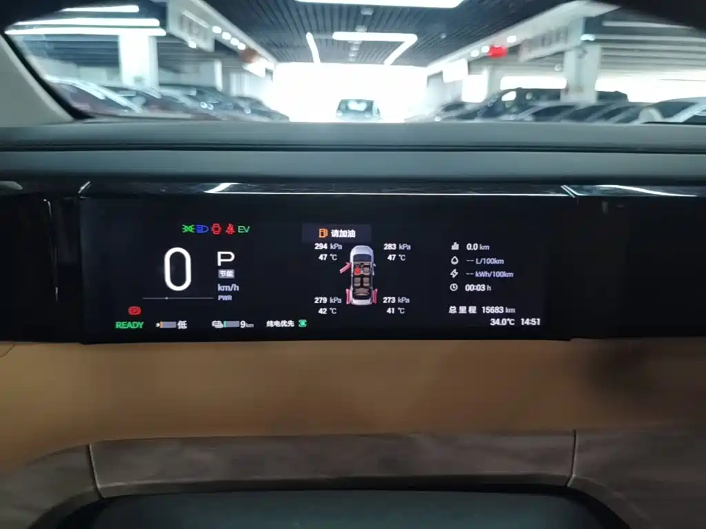 GAC Motor Trumpchi E8 PHEV — миниатюра 12