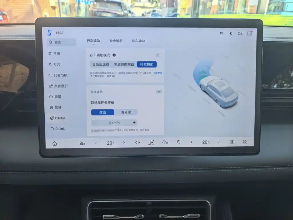 BYD Qin L — миниатюра 10