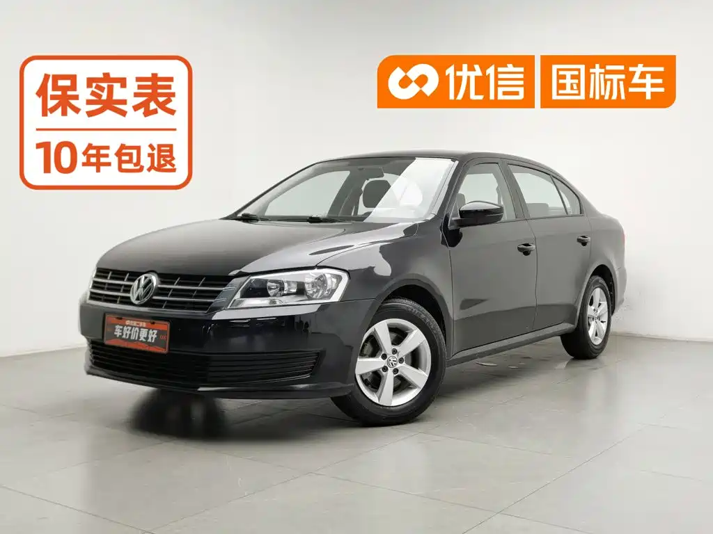 Volkswagen Lavida