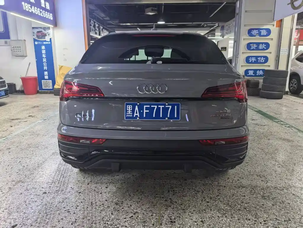 AUDI Q5L SPORTBACK