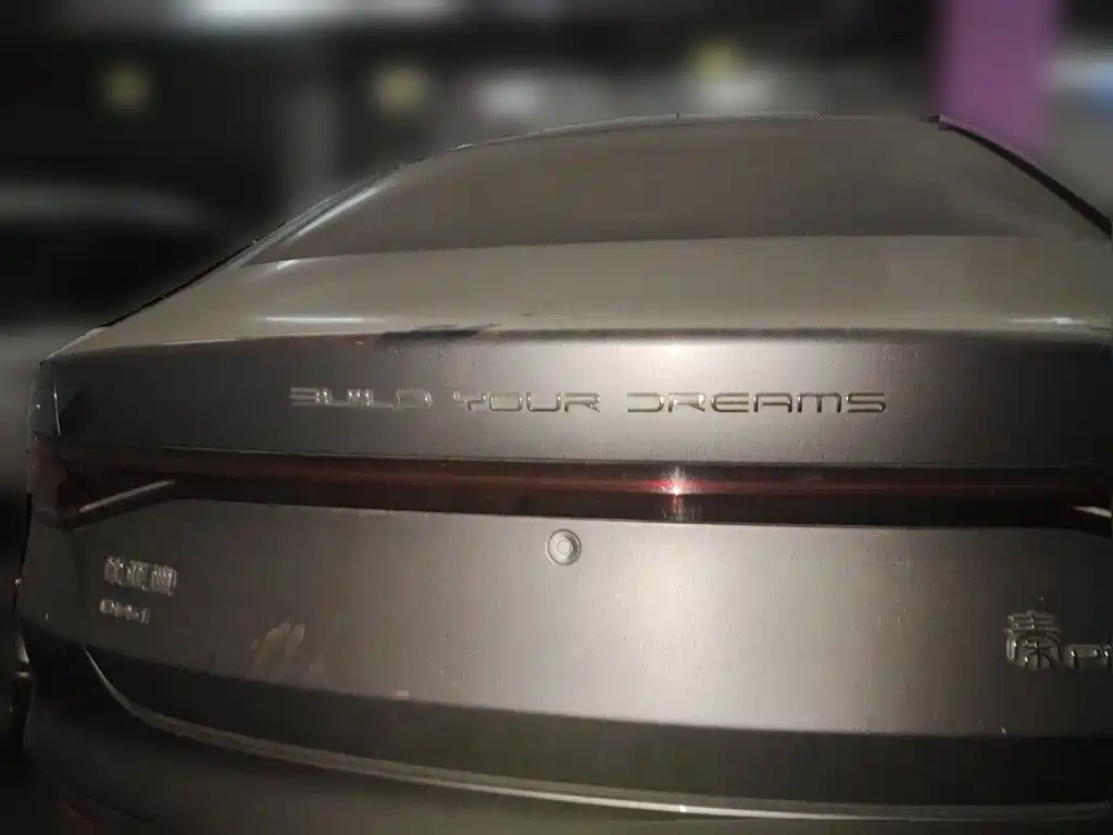 BYD Qin PLUS — миниатюра 3