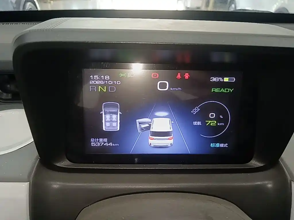 Wuling MINIEV — миниатюра 12