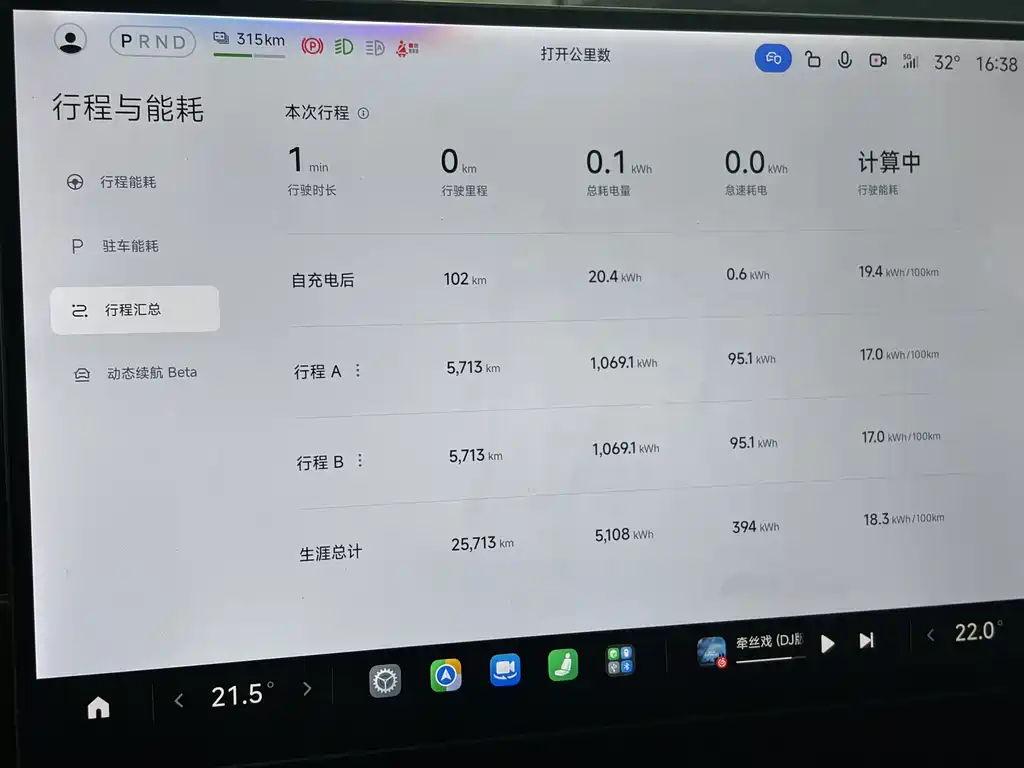 Xiaomi SU7 — миниатюра 10