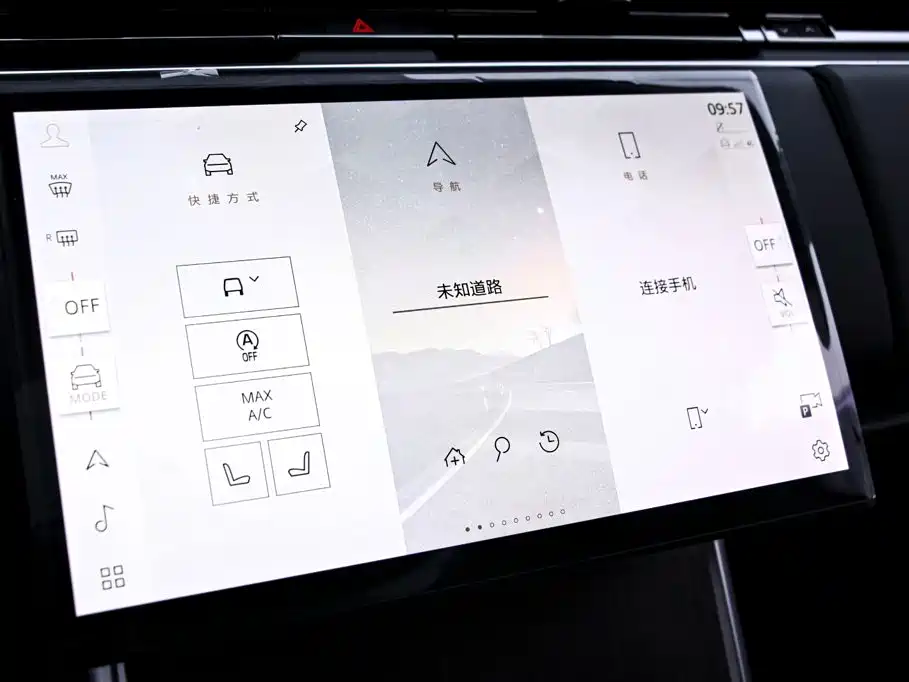 Land Rover Range Rover — миниатюра 9