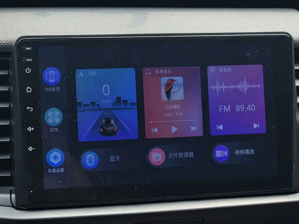 Honda Life — миниатюра 14