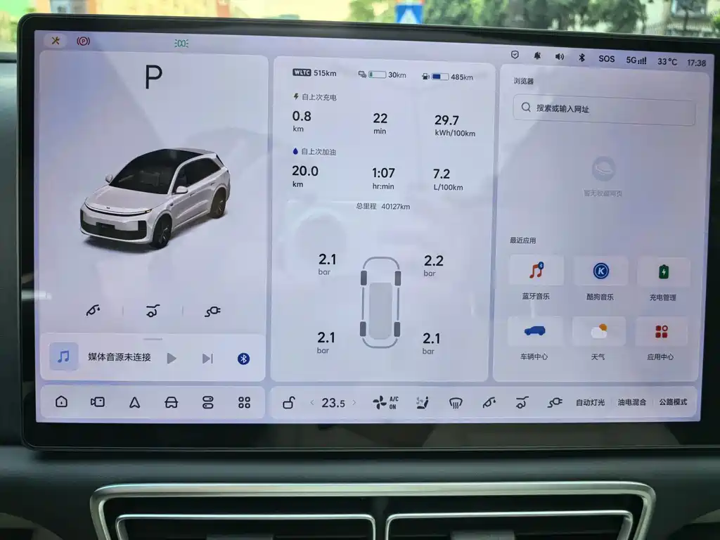 Li Auto Li L6 — миниатюра 18