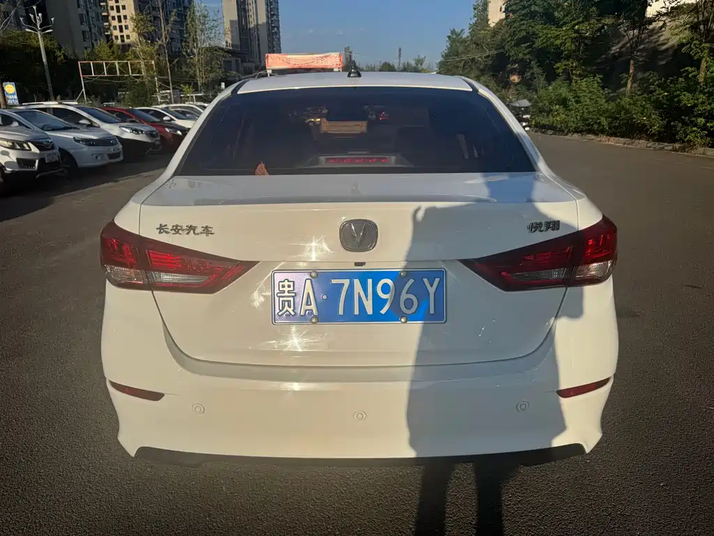 Changan Yuexiang — миниатюра 11