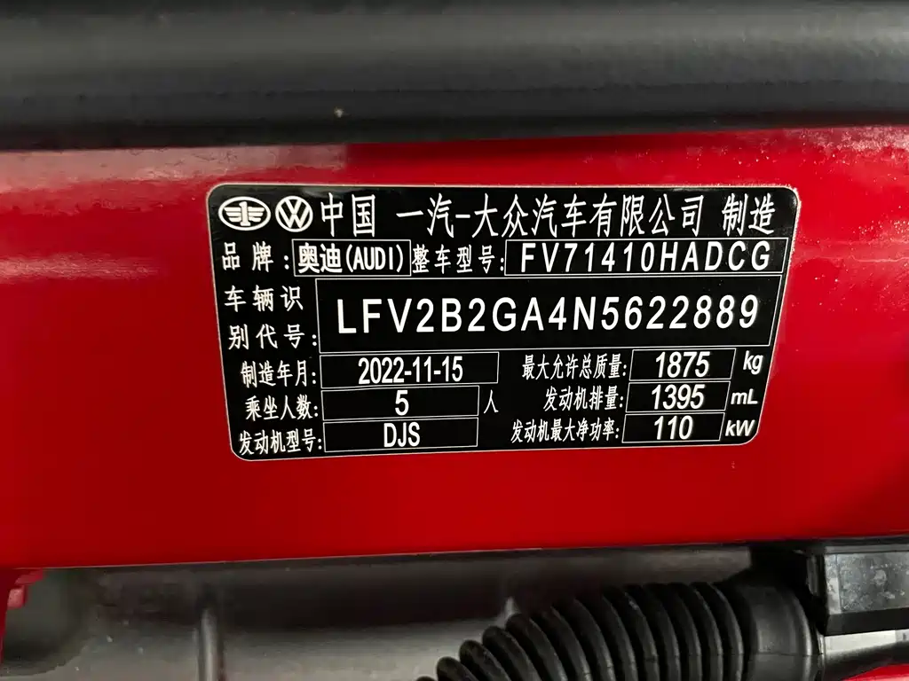 Audi Q2L 2022 35 TFSI